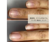 職業柄ネイルができない方でもこっそり育成できます♪