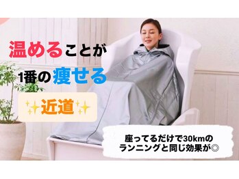 ヨサパーク アーミー(YOSA PARK ARMY)/温活痩身★Luluonn★ルルオン