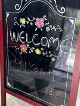 ミヨン(MIYONG) 米谷 【札幌】