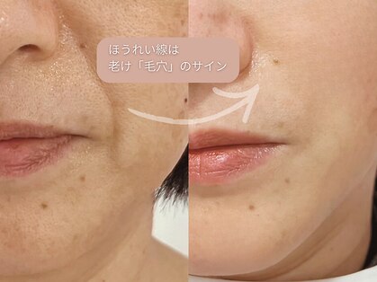 シャルトルズ 西宮北口店の写真