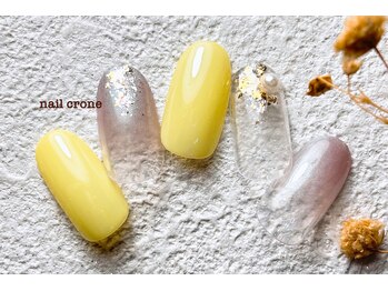 2ヶ月限定クーポン♪