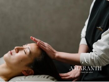 アマランス(AMARANTH)/深く眠れる体へ導く睡眠ケア