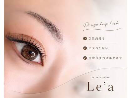 レア(Le'a)の写真