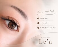 レア(Le'a)