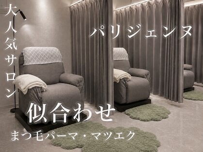ルピナス 本厚木店(Lupines by ONE'S)の写真