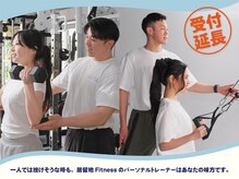 居留地フィットネス(居留地Fitness)