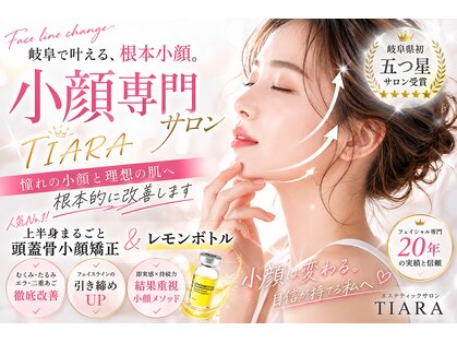 ティアラ 西岐阜店(TIARA)の写真
