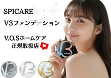 プレイン(PLAIN)