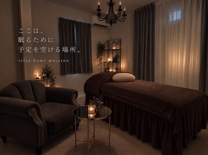 マカロン(macaron)の写真