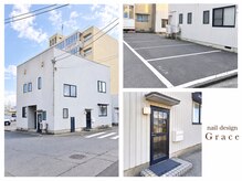 ネイル デザイン グレイス(Grace)の雰囲気（駐車場は”グレイス”と表記されています。店舗入口は横断歩道前）