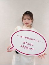 エクシアホワイトニング 札幌大通店 KURUMI