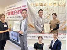ラトビア(Latvia)の雰囲気（3年連続世界大会出場★国内上位クラス小顔歪み矯正リフト矯正）