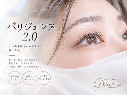 ネイル アンド アイラッシュ グレイス(Grace)の写真