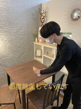 バニッシュ 川口店(VANISH)/しっかり感染予防対策