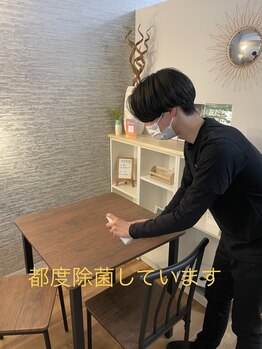バニッシュ 川口店(VANISH)/しっかり感染予防対策