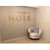 サロンドノワ(Salon de noix)のお店ロゴ