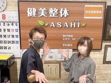 健美整体 アサヒ(ASAHI)/巻き肩改善整体プランで笑顔に！