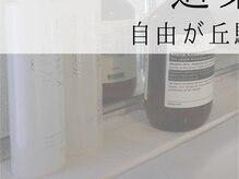 キフィ(kyphi)/道順（自由が丘駅）【自由が丘】