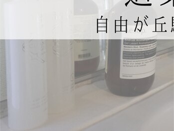 キフィ(kyphi)/道順(自由が丘駅)【自由が丘】