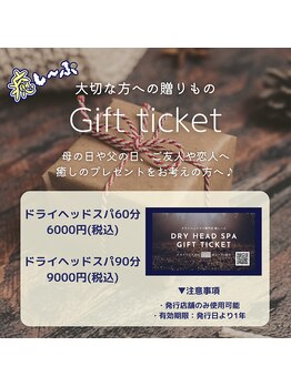 癒し～ぷ 本八幡店/癒しのプレゼントにお勧め★