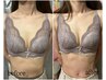 【悩んだらコレ!!】《離れ/立体的なお胸》をGETしたいあなたに！¥9900