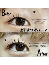 キーバイマグモモ(KYE by Mag momo)/束感まつげパーマ/上下パーマ