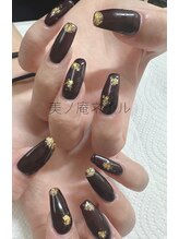 美ノ庵ネイルサロン メトロポリタン前店/