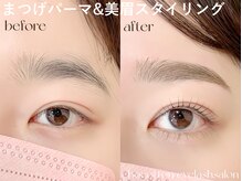 チョコットン 新宿東口(chocotton)/まつげパーマ&美眉スタイリング