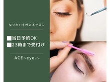 エース アイドット(ACE eye.)