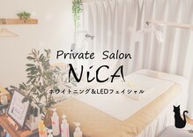 ニカ(NiCA)