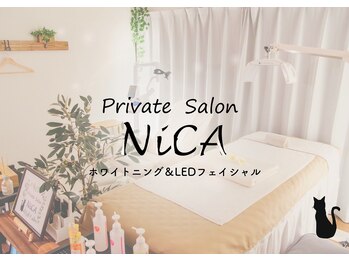 ニカ(NiCA)