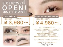 リシエル 手稲店(RiCIEL)