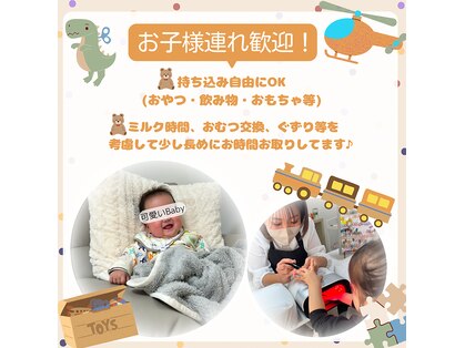 テテ(tete)の写真