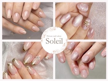 ソレイユ(Soleil)の写真/【シンプルでも“映える”指先に♪】ワンカラーも対応!カラーは100色以上◎指が綺麗に見える色味をご提案★