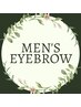 メンズアイブロウスタイリング 