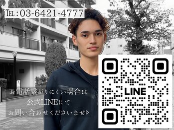 美人ヶ丘 離宮/メンズも過ごしやすい個室空間♪