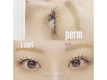 プリンセスローズ 焼津店(Princess Rose)/まつげパーマ