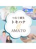 育毛促進鍼に迷う方の無料相談受付中