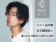 グラティアス(Gratias.)の写真