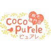 ココピュアレ(coco purele)のお店ロゴ