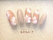 ネイルサロン あかねいろ/春ニュアンスフラワー　入園入学