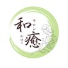 和癒ロゴ