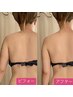 【緩めて伸ばす！背中首肩】上半身ハイパーナイフ痩身+ヘッドスパ90分¥11000