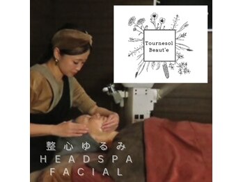 トゥルヌソルボーテ(Tournesol Beaut’e)