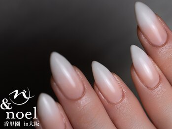 ノエル(Noel)/ベイビーブーマー