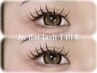 【Jr.アイリスト】フラットラッシュ 120～140本　¥5500