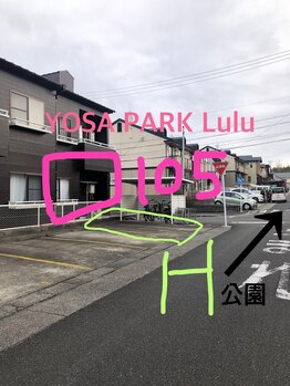 ヨサ パーク ルル(YOSA PARK Lulu)/鴻ノ巣公園 右斜め前