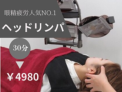 温活堂 宇品店の写真