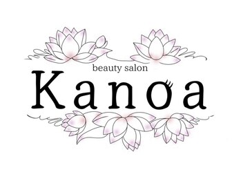カノア(Kanoa)