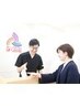 ☆90分施術【2回目以降】こちらよりご予約ください